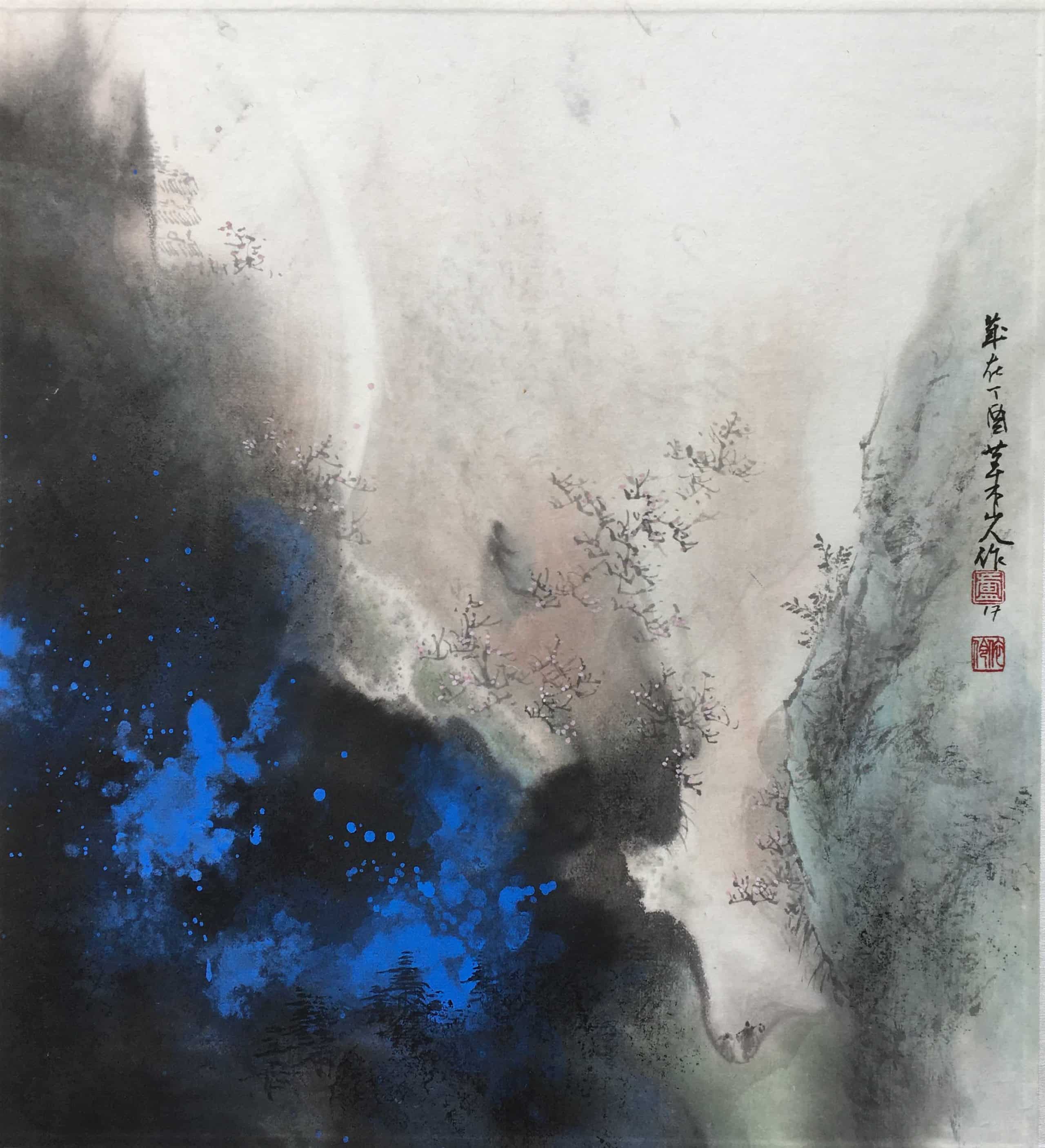 Lu Yi-Ling- ART ÉLYSÉES 2018 – Lu Yi-Ling